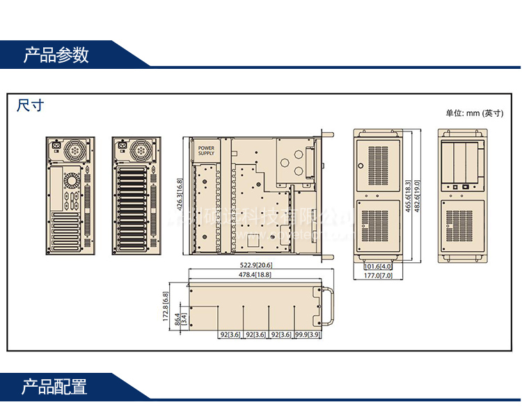 全新研華上架式工控機箱IPC-610MB-L空機箱