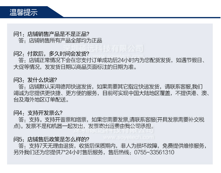 全新研華上架式工控機箱IPC-610MB-L空機箱