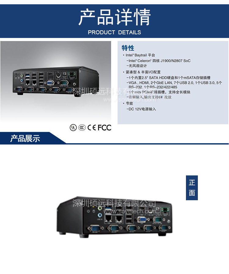 全新研華原裝機(jī) AIMC-2000 雙顯 前置I/O無(wú)風(fēng)扇微型計(jì)算機(jī)