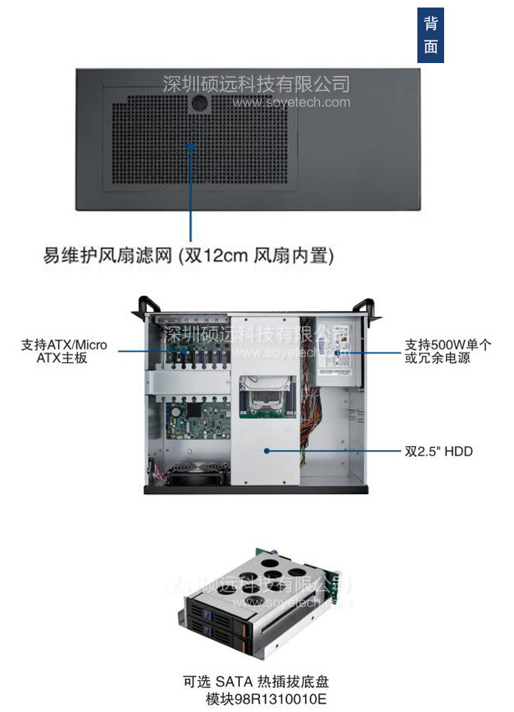 研華原裝機(jī)IPC-631 支持所有ATX/Micro ATX主板