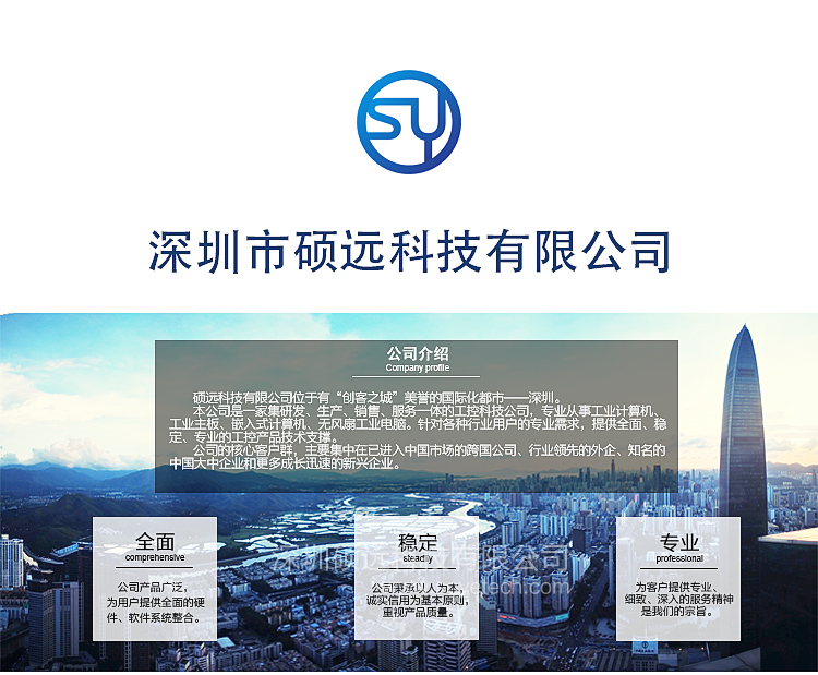 研祥2U主流網(wǎng)絡應用平臺，H61芯片 NPC-8218