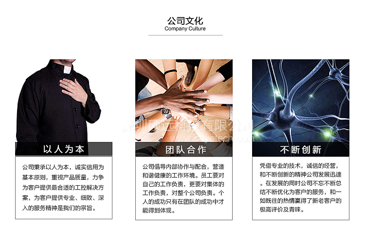 研祥2U主流網(wǎng)絡應用平臺，H61芯片 NPC-8218