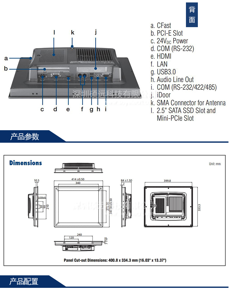 全新研華 TPC-1782H 17寸SXGA 液晶顯示器多點觸控工業(yè)平板電腦