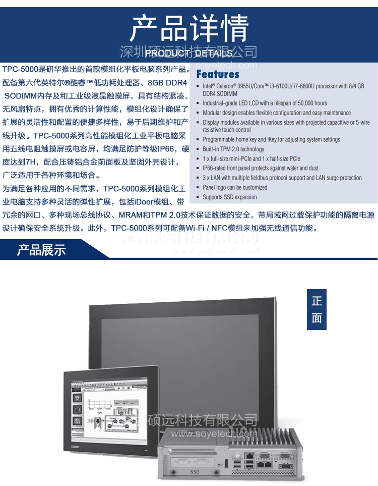 全新研華TPC-5212W 21.5寸全高清液晶顯示器多點(diǎn)觸控工業(yè)平板電腦