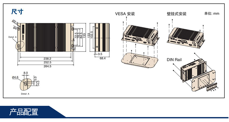 全新研華 無風(fēng)扇嵌入式工控機 豐富IO ARK-2000系列 ARK-2121L