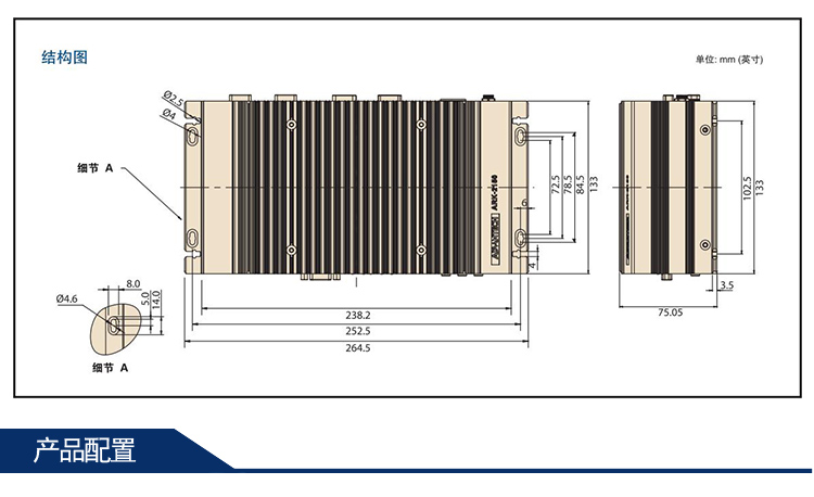 全新研華 無風(fēng)扇嵌入式工控機 豐富IO ARK-2000系列 ARK-2150F