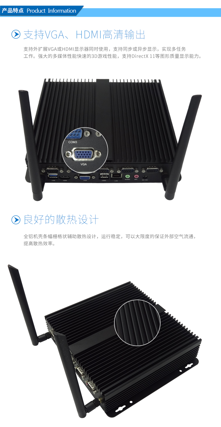 華普信四核無(wú)風(fēng)扇微型電腦HTPC辦公家用臺(tái)式迷你主機(jī)多串口多網(wǎng)口工控機(jī)