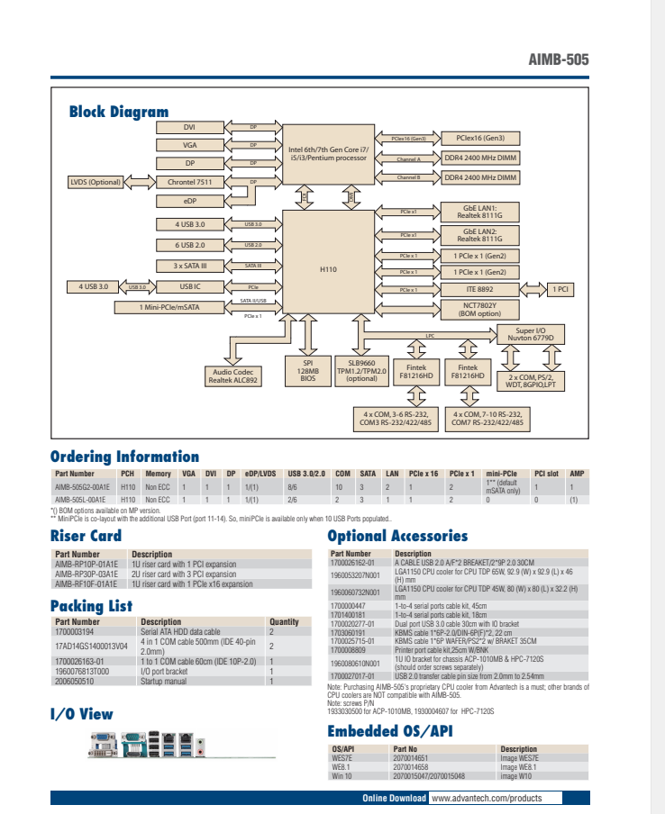 研華AIMB-505 micro ATX工業(yè)主板，支持Intel?第六代&第七代Xeon E3 / Core?i7 / i5 / i3 LGA1151 H310