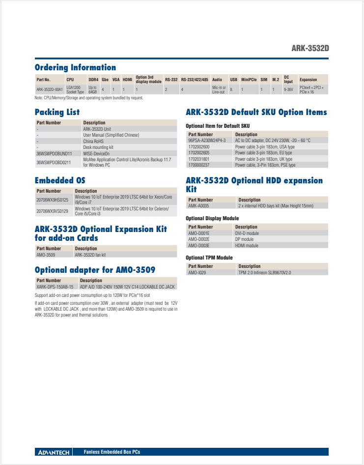 研華無風(fēng)扇嵌入式工控機(jī)ARK-3532D Intel? 10th Gen Xeon? W / Core? i LGA1200無風(fēng)扇工控機(jī)