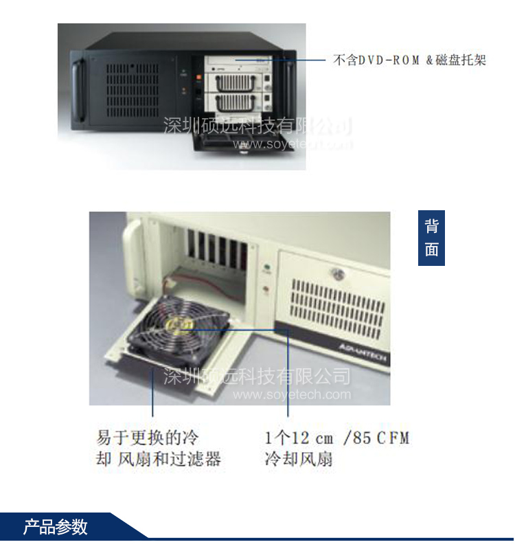 IPC-610L研華上架式工控機15槽