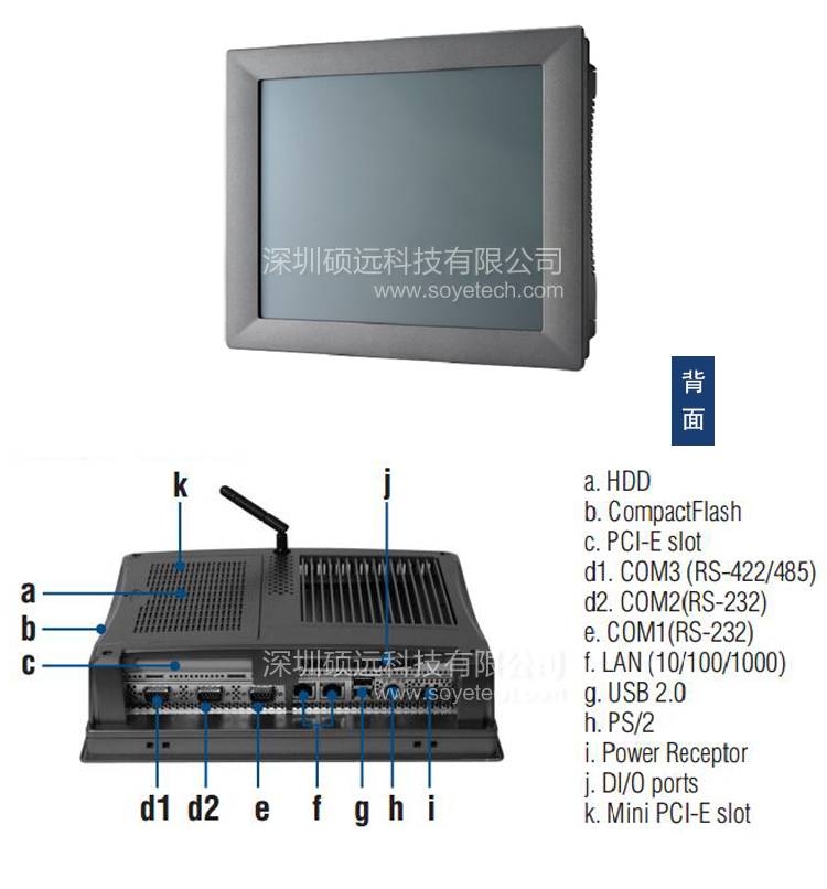 全新研華原裝機(jī) TPC-1271H 12.1寸 工業(yè)等級(jí)嵌入式平板電腦