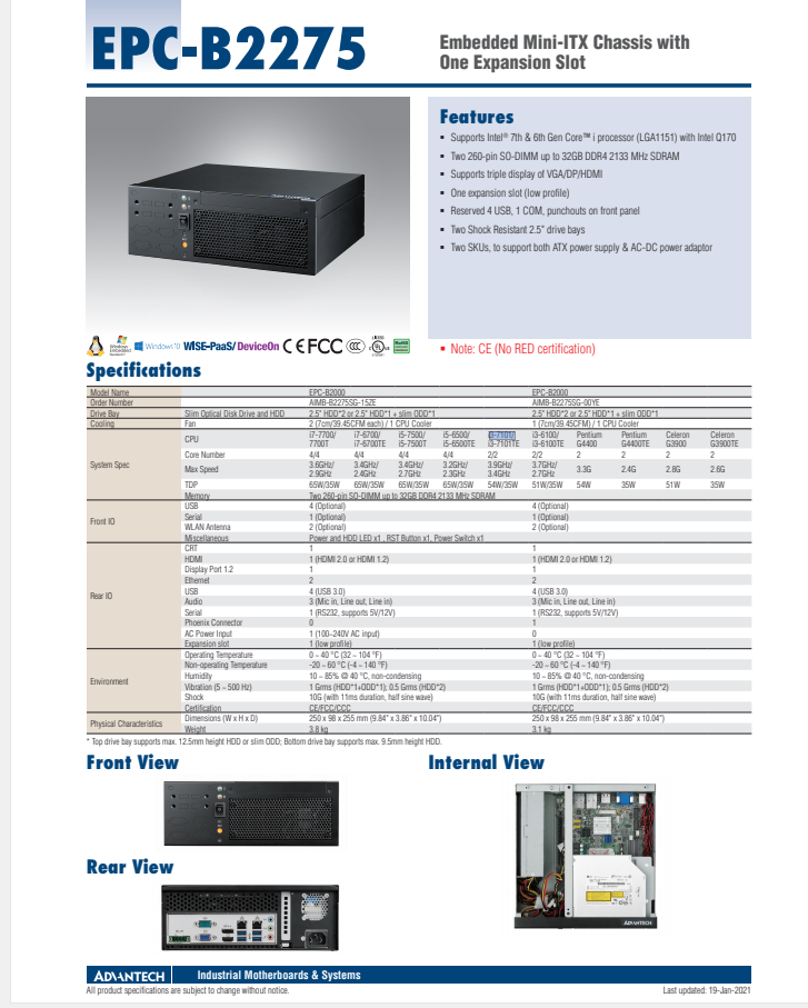 研華EPC-B2275 基于Intel 第六代/第七代Core? 桌面級 i3/i5/i7處理器嵌入式工控機(jī)，搭載Q170芯片組