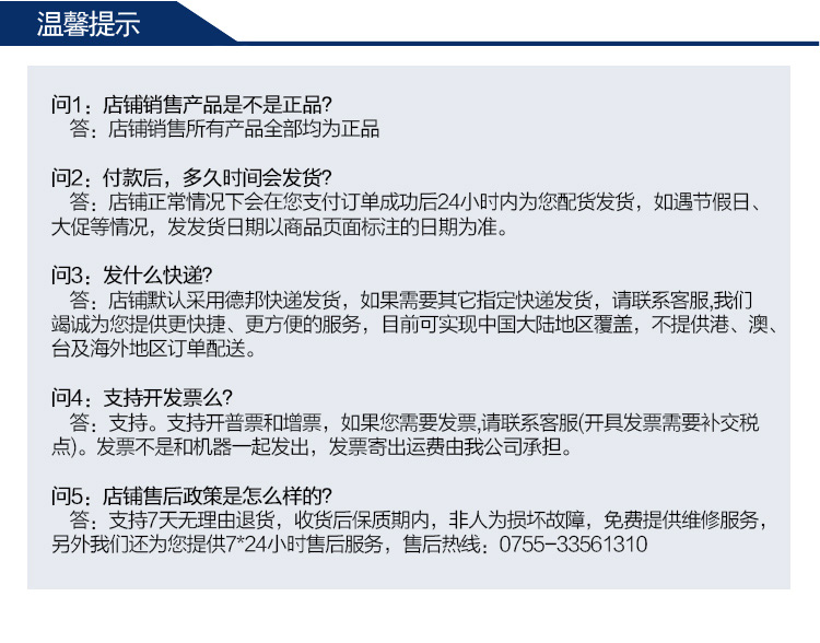 研華EPC-B2275 基于Intel 第六代/第七代Core? 桌面級 i3/i5/i7處理器嵌入式工控機(jī)，搭載Q170芯片組