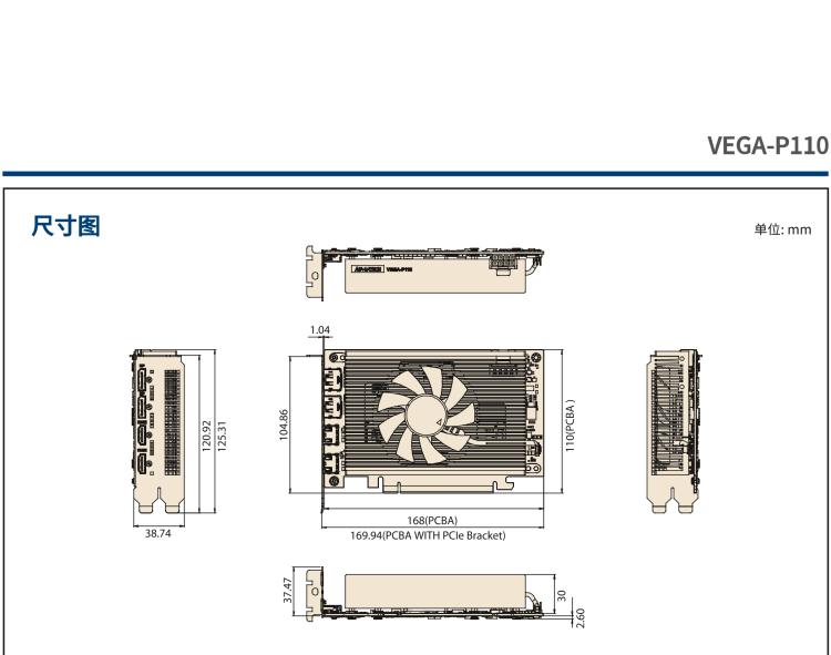 研華VEGA-P110 Intel Arc A370M 嵌入式 GPU卡 PCIe x16 ，帶2個HDMI 2.0b, 2個DP 1.4a