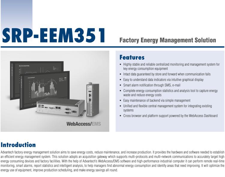 研華SRP-EEM351 Factory Energy Management Solution