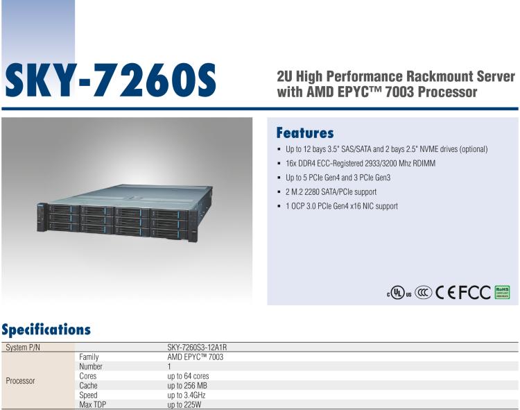 研華SKY-7260S3P 2U 高性能機架式服務(wù)器 搭載AMD EPYC? 7003 處理器