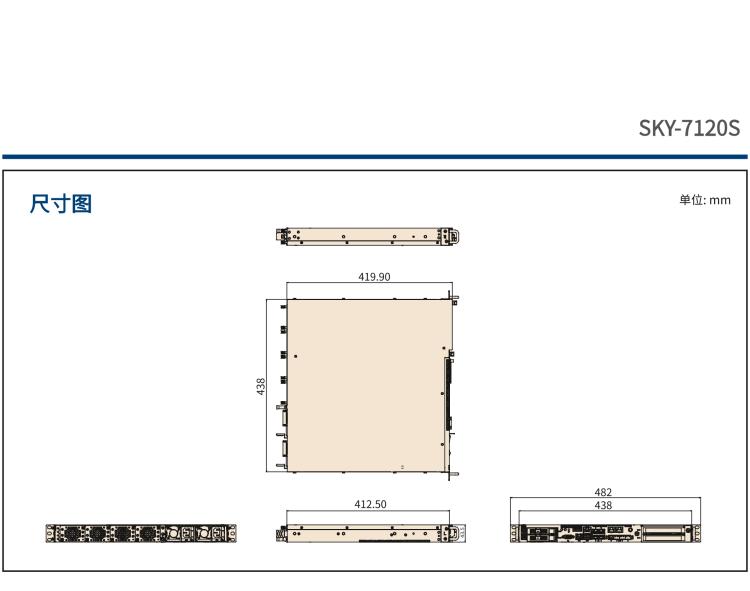 研華SKY-7120S 基于OTII標(biāo)準(zhǔn)1U 5G vRAN 邊緣計(jì)算服務(wù)器