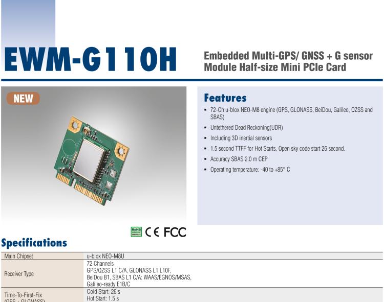 研華EWM-G110 Multi-GNSS (GPS、GLONASS、BeiDou、Galileo、QZSS 和 SBAS) +G-sensor 半尺寸 Mini PCIe 卡