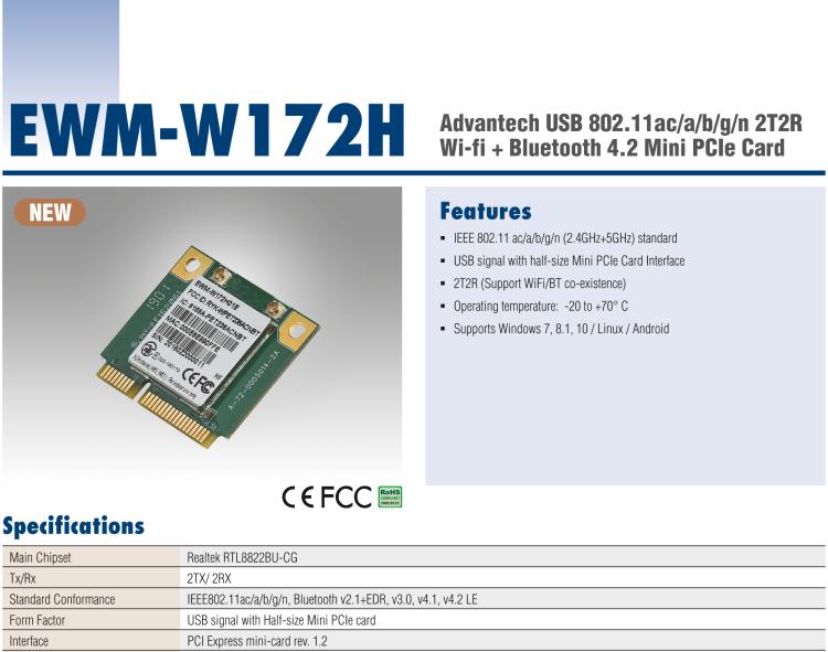 研華EWM-W172 USB 2.0 總線接口 IEEE802.11ac/a/b/g/n，藍(lán)牙 v2.1+EDR、v3.0、v4.1、v4.2 LE Half Mini PCIe 模塊卡