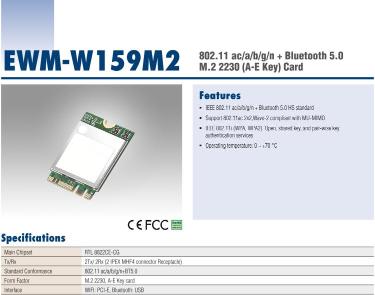 研華EWM-W159M201E Wi-Fi 5 + BT 5.0 / M.2 2230 A-E key