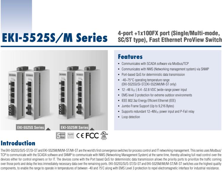 研華EKI-5525SI-ST 1光4電百兆ProView(組態(tài))系列工業(yè)以太網(wǎng)交換機（包含單模/多模、SC/ST接口）