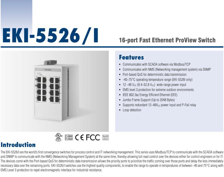 研華EKI-5526I 16百兆端口ProView(組態(tài))系列工業(yè)以太網(wǎng)交換機(jī)