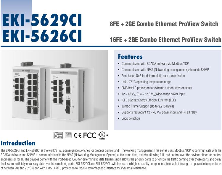 研華EKI-5626CI 2千兆光電組合端口 + 16百兆網(wǎng)口 ProView (組態(tài))系列工業(yè)以太網(wǎng)交換機(jī)