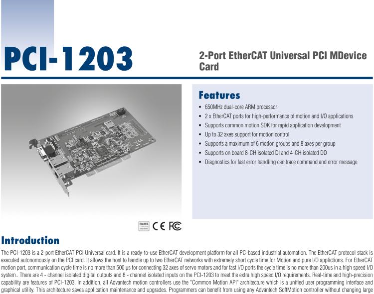 研華PCI-1203 PCI-1203 2端口EtherCAT通用型PCI主站卡