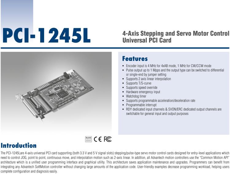 研華PCI-1245L 四軸PCI接口FPGA架構(gòu)入門版脈沖運動控制卡