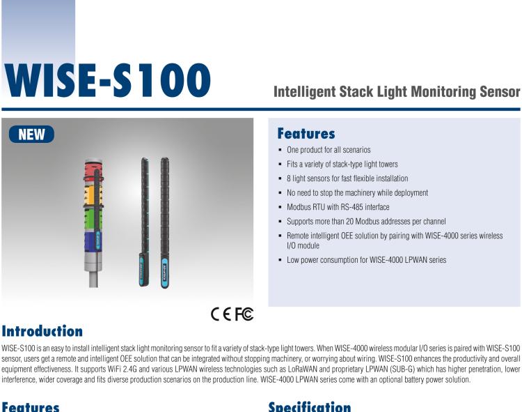 研華WISE-S100 智能堆棧光監(jiān)測傳感器,易于安裝，適用于多種類型堆棧式燈塔