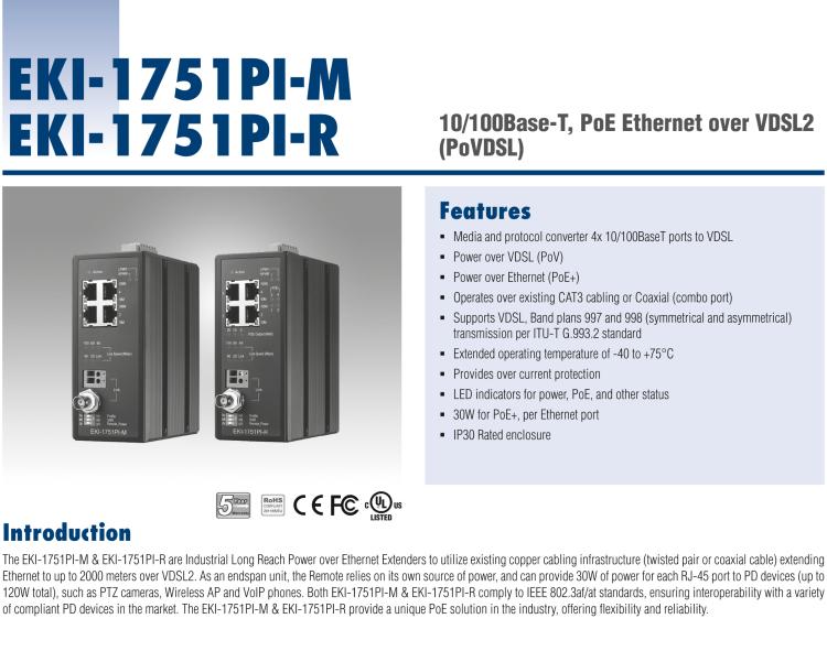 研華EKI-1751PI-R Hardened PoE Ethernet Extender, 100Mbps,VDSL2