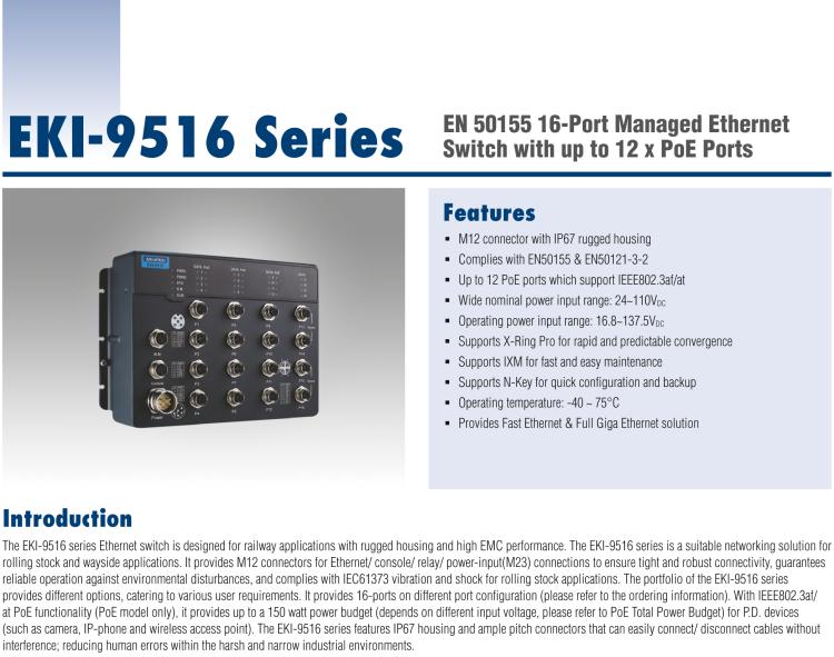 研華EKI-9516G-4GMW EN50155 Managed Ethernet Switch with 16GE(4bypass), 24-110VDC