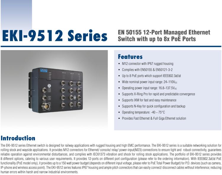 研華EKI-9512E-4GMX EN50155 Managed Ethernet Switch with 8FE+4GE, 24-110VDC