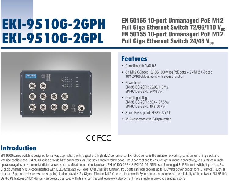 研華EKI-9510G-2GPH EN50155 Unmanaged PoE Ethernet Switch with 10xGE(2bypass), 72-110 VDC