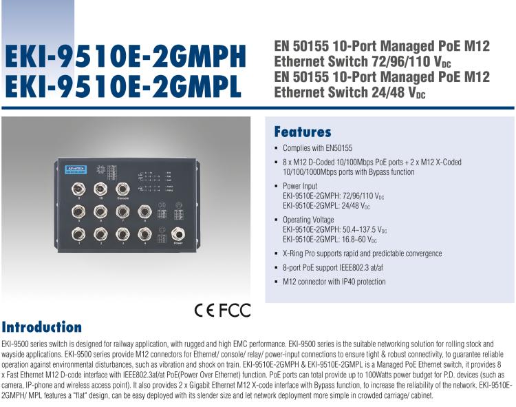 研華EKI-9510E-2GMPH 10個(gè)百兆M12 POE端口網(wǎng)管EN50155交換機(jī)， 支持72/96/110 VDC供電