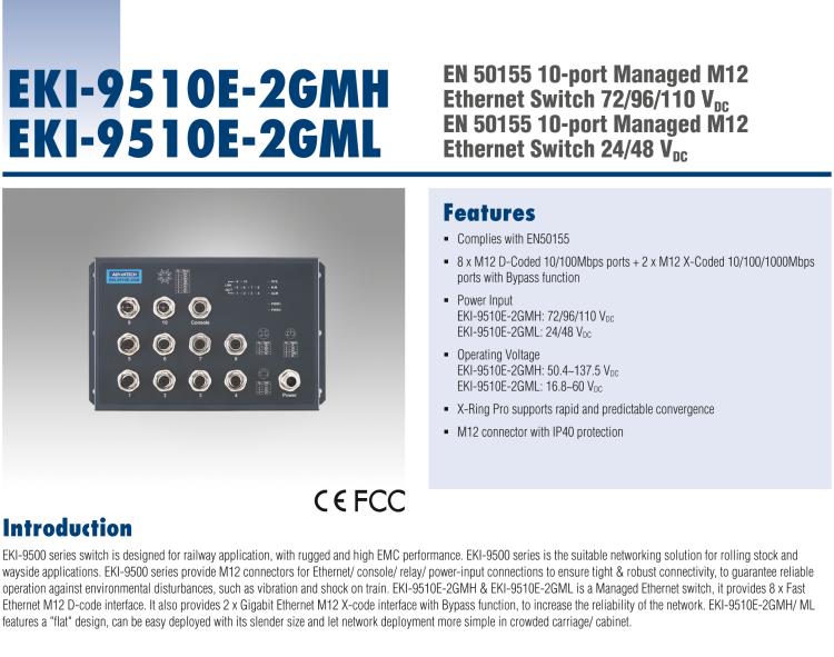 研華EKI-9510E-2GMH 10個百兆M12端口網(wǎng)管型EN50155交換機， 支持72/96/110 VDC供電