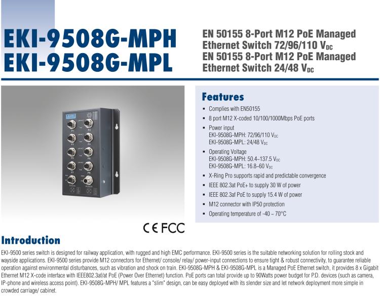 研華EKI-9508G-MPL 8個(gè)千兆M12 POE端口非網(wǎng)管EN50155交換機(jī)， 支持24/48 VDC供電