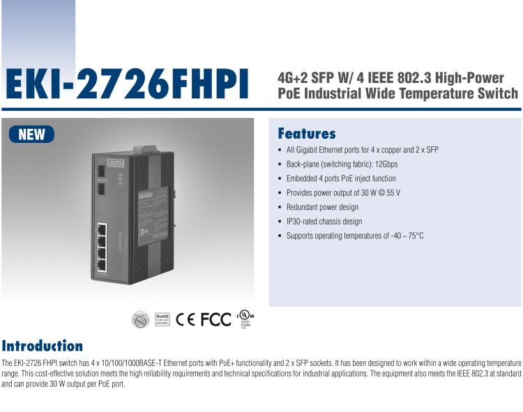 研華EKI-2726FHPI 4G+2 SFP W/ 4 IEEE 802.3 大功率寬溫 PoE 工業(yè)以太網交換機