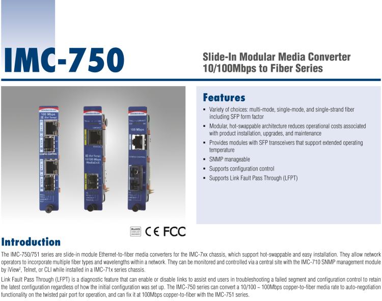 研華IMC-751-SE 智能模塊光電轉換器，10/100Mbps，單模 1310nm，40km，SC type（也稱為BB-850-15618）