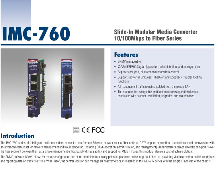 研華IMC-762-SSER Managed Modular Media Converter, 100Mbps, Single-Strand 1550xmt, 40km, SC (also known as iMcV 856-14046)