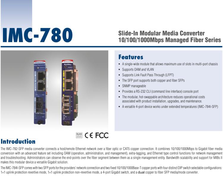 研華IMC-784I-SFP Managed Hardened Modular Media Converter, 1000Mbps, 2xSFP (also known as iMcV 858-18121)