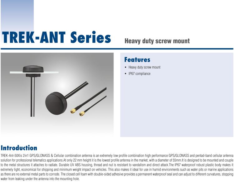 研華TREK-ANT-502-GH5E 負重螺絲安裝，IP67認證