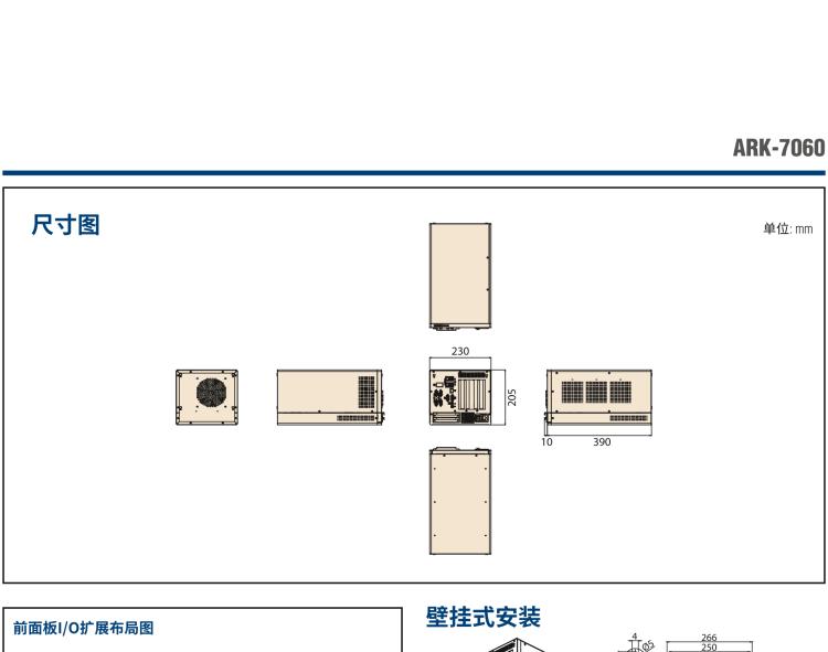 研華ARK-7060 搭載Intel二代Xeon D-1700高性能處理器系統(tǒng)，具有3個(gè)擴(kuò)展插槽