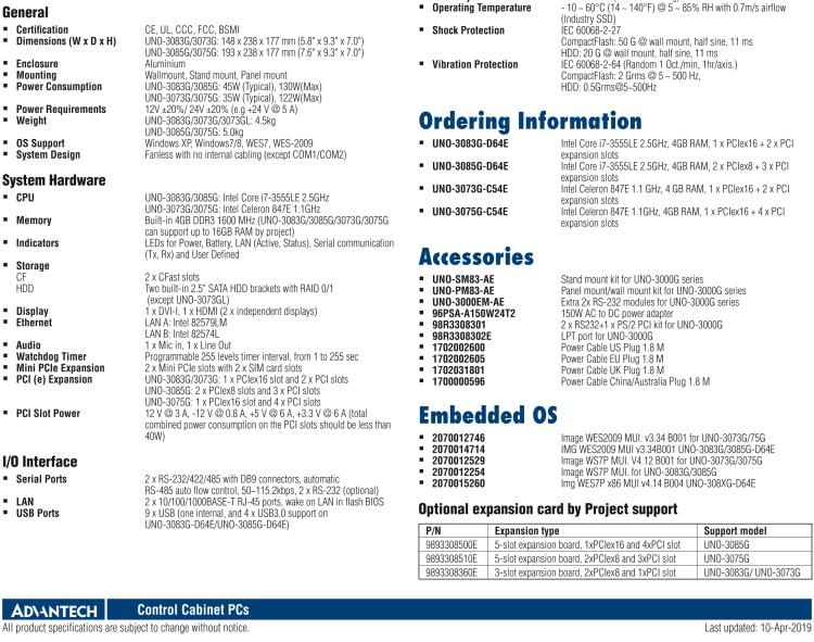 研華UNO-3075G 高效能嵌入式無風(fēng)扇工業(yè)電腦，搭配Intel Core i7/Celeron 800處理器，3 PCI(e) 擴展槽, 2 Mini PCIe 插槽， 2 CFast 插口