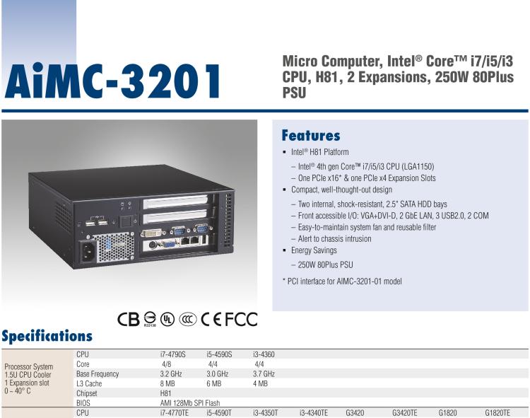 研華AIMC-3201 智能微型計(jì)算機(jī)，支持英特爾酷睿? i7/i5/i3 CPU，H81芯片組, 2個(gè)擴(kuò)展槽, 250W 80Plus 電源