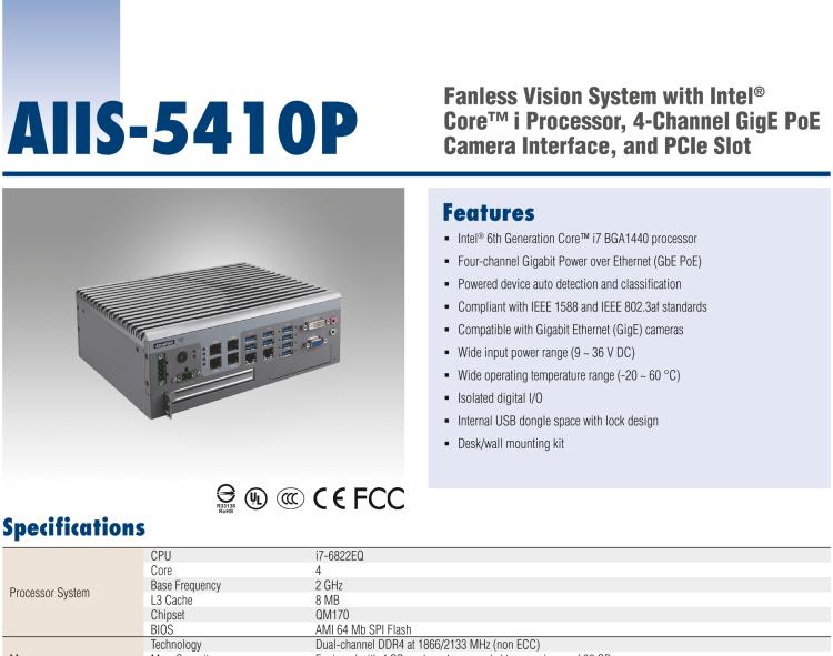 研華AIIS-5410P 無(wú)風(fēng)扇視覺(jué)系統(tǒng)，Intel Core? i 處理器，4通道 GigE PoE 相機(jī)界面和 PCIe 插槽