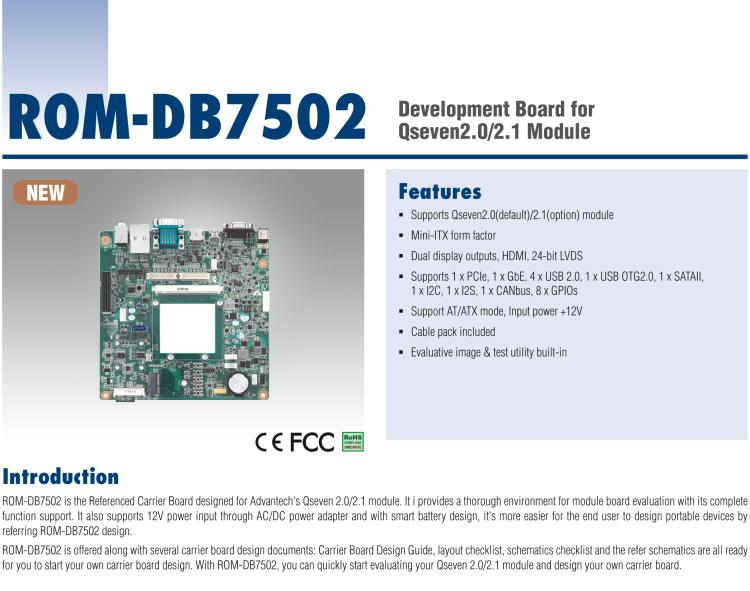 研華ROM-DB7502 Qseven V2.0/V2.1 RISC 模組開發(fā)板