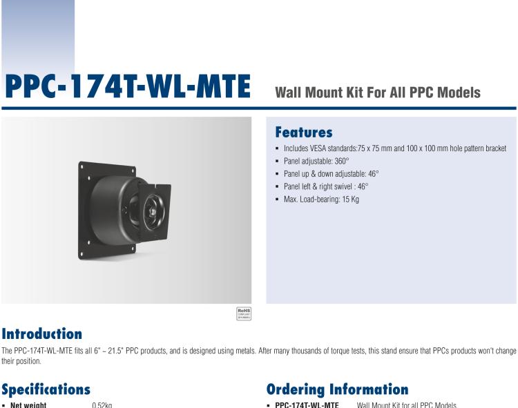 研華PPC-174T-WL-MTE 適用于所有PPC型號的壁掛套件