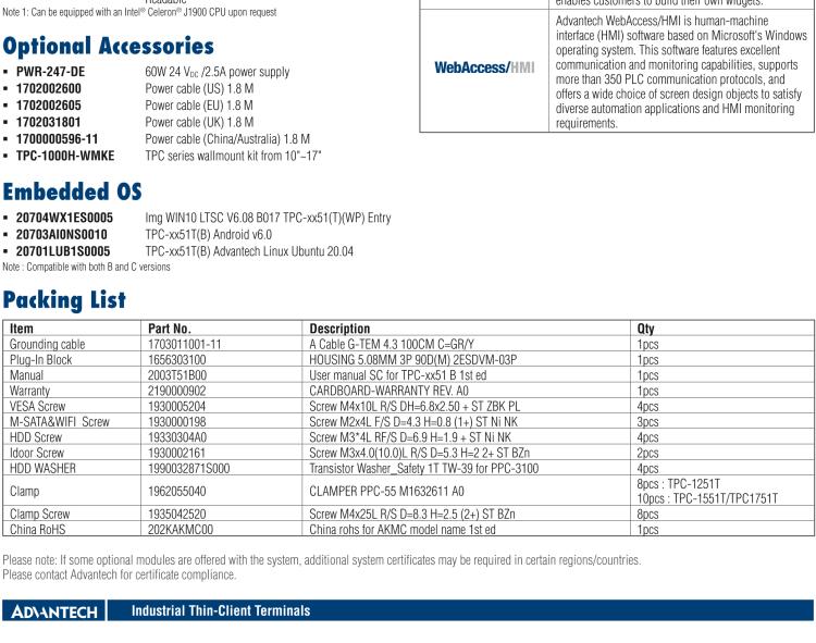 研華TPC-1251T(B) 12寸XGA TFT LED LCD工業(yè)信息終端平板電腦，搭載英特爾?凌動(dòng)?處理器