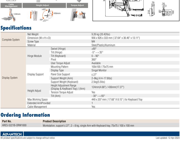 研華ARES-5112D ARES-5112D is a rail wall-mounted workstation with keyboard tray that is compatible with 75 x 75mm or 100 x 100mm VESA patterns.